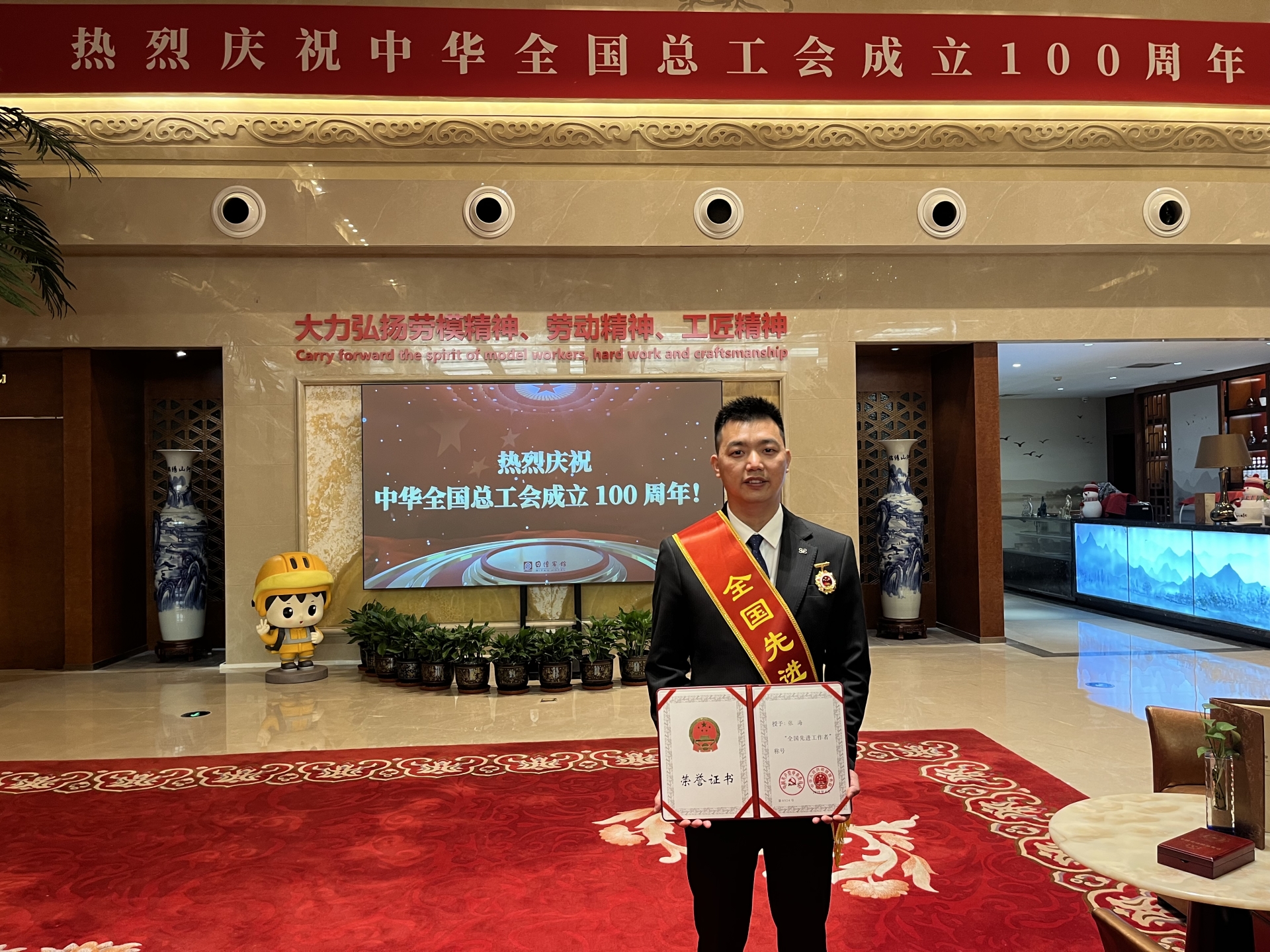 我校熱烈歡迎全國(guó)先進(jìn)工作者張海老師載譽(yù)歸來(lái)