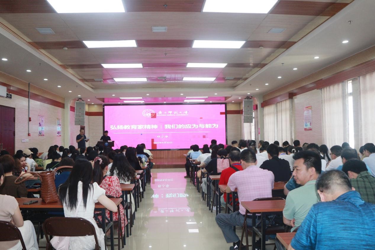 弘揚(yáng)教育家精神 賦能職教新發(fā)展